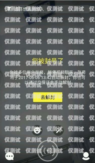 外呼防封號系統(tǒng)安全嗎？外呼防封號系統(tǒng)安全嗎蘋果