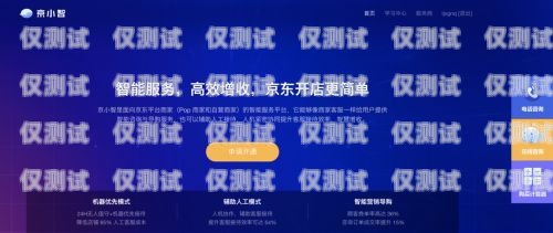 lyuc 外呼系統(tǒng)登錄問題解決指南外呼系統(tǒng)官網(wǎng)