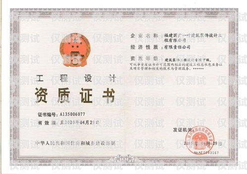 做外呼系統(tǒng)需要什么資質做外呼系統(tǒng)需要什么資質證書