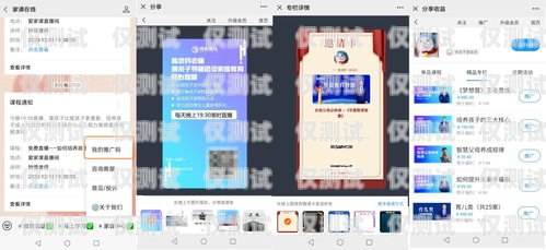 天津銷售外呼系統價格，如何選擇適合您的系統？外呼系統銷售好做嗎