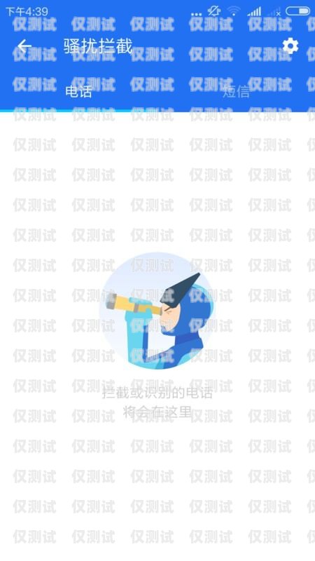 拒絕騷擾，保護個人信息安全——關閉銀行信用卡電銷的必要性關閉銀行信用卡電銷騷擾怎么辦
