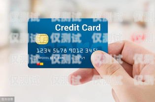 拒絕騷擾，保護個人信息安全——關閉銀行信用卡電銷的必要性關閉銀行信用卡電銷騷擾怎么辦