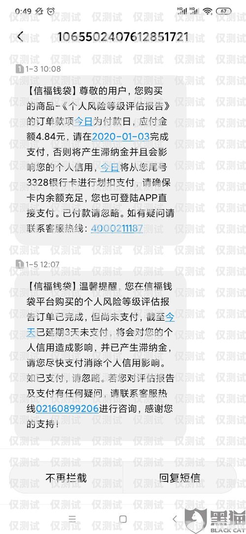 拒絕騷擾，保護個人信息安全——關閉銀行信用卡電銷的必要性關閉銀行信用卡電銷騷擾怎么辦
