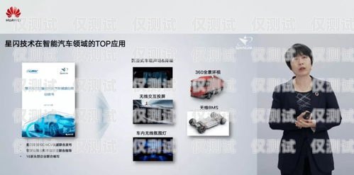 長沙外呼系統手機卡經銷商，提供可靠通信解決方案的重要伙伴長沙外呼公司