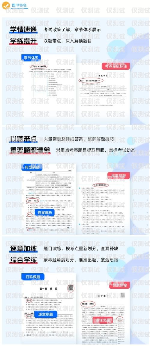 無錫電銷卡選購指南，哪家好？無錫專屬電銷卡哪家好用