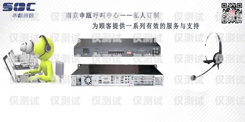 呼叫中心外呼系統怎么用呼叫中心外呼系統怎么用的