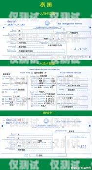 衡水便宜電銷卡申請(qǐng)攻略電銷卡一般多少錢一張