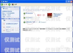 云撥客來智能外呼系統怎么設置云撥客來智能外呼系統怎么設置密碼