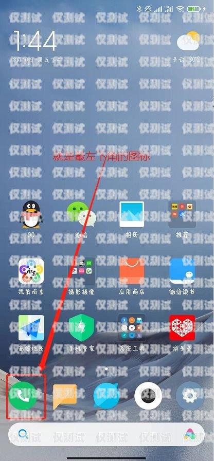 云撥客來智能外呼系統怎么設置云撥客來智能外呼系統怎么設置密碼