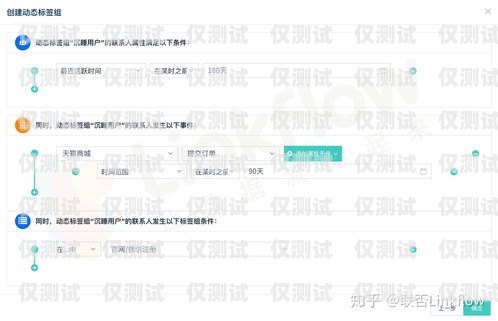 吉林智能外呼系統好用嗎？智能外呼系統軟件