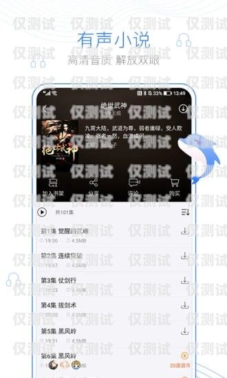 易網(wǎng)行電銷機器人官網(wǎng)下載易網(wǎng)行電銷機器人官網(wǎng)下載安裝
