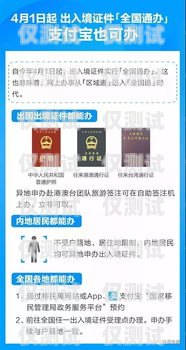 湖南企業(yè)電銷卡怎么辦理湖南企業(yè)電銷卡怎么辦理流程