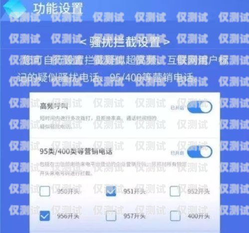 甘肅電銷卡高頻呼叫，利弊與應對策略甘肅電銷卡高頻呼叫怎么設置