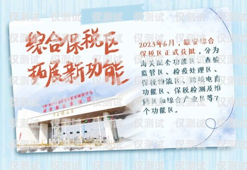 福鼎民生電銷卡——為民生福祉助力的創新之選福鼎民生電銷卡在哪里辦
