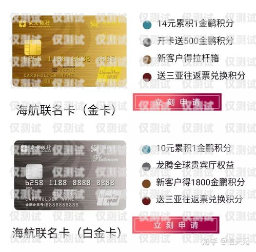 了解海航通信電銷卡辦理條件海航通信電銷卡辦理條件