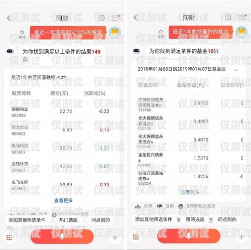 智能電話機器人，工作原理與應用智能電話機器人怎么工作的