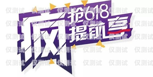 廣州電銷機(jī)器人不封號(hào)，打破封號(hào)困境，實(shí)現(xiàn)高效銷售廣州電銷機(jī)器人不封號(hào)嗎