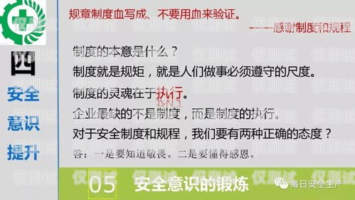 電銷卡工作，正規與安全的權衡電銷卡工作正規嗎安全嗎可靠嗎