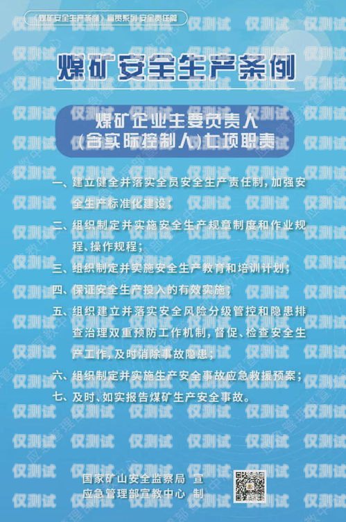 電銷卡工作，正規與安全的權衡電銷卡工作正規嗎安全嗎可靠嗎