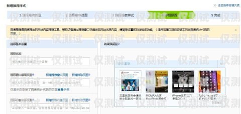 免實名電銷卡網站推薦免實名電銷卡網站推薦