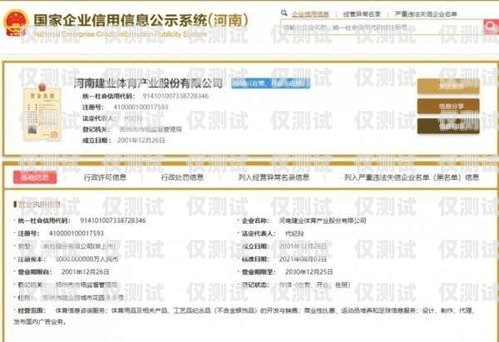 龍門人工外呼系統官網首頁龍門人工外呼系統官網首頁查詢