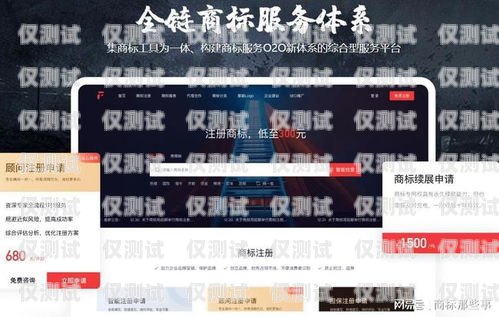 龍門人工外呼系統官網首頁龍門人工外呼系統官網首頁查詢