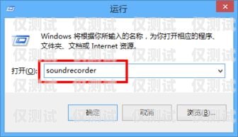 外呼系統(tǒng)聽不了錄音？這是怎么回事！外呼系統(tǒng)聽不了錄音怎么辦