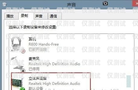 外呼系統(tǒng)聽不了錄音？這是怎么回事！外呼系統(tǒng)聽不了錄音怎么辦