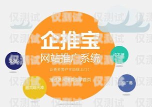 南京智能外呼系統(tǒng)，提升客戶服務(wù)與銷售效率的利器南京電話外呼系統(tǒng)