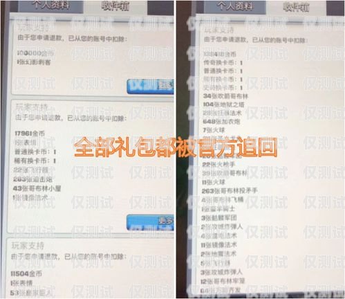 白名單電銷卡可以不封號嗎？白名單電銷卡可以不封號嗎