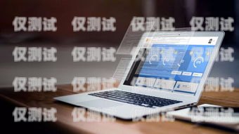 云電銷企話寶外呼系統——提升銷售效率的利器電銷云呼系統怎么樣