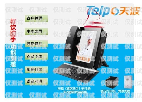 陜西智能語音電話機器人怎么樣？陜西智能語音電話機器人怎么樣使用