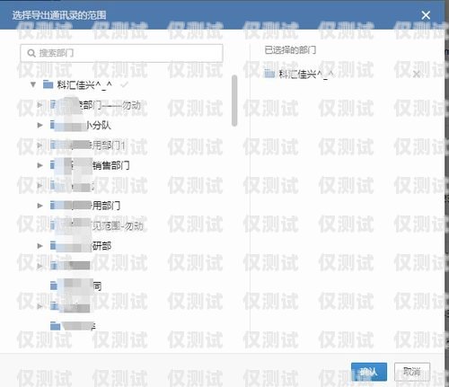 探索不封號的免費外呼系統，解放企業通訊束縛不封號的免費外呼系統app