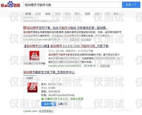 如何選擇適合的無錫自動外呼系統無錫呼叫