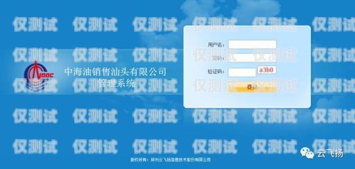 汕頭外呼系統，高效溝通的利器汕頭外呼系統效果