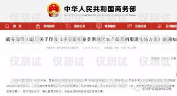 電銷機器人的多渠道銷售策略電銷機器人銷售渠道有哪些
