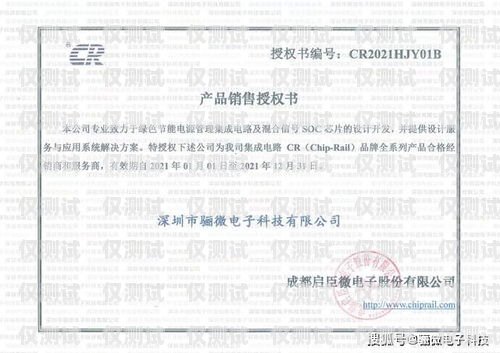 電銷卡代理，全國最大 5 家代理商解析電銷卡批發代理