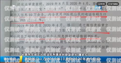 電銷卡代理，全國最大 5 家代理商解析電銷卡批發代理