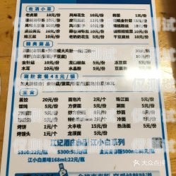 探秘鶴崗北緯電銷卡鶴崗北緯電銷卡電話號碼