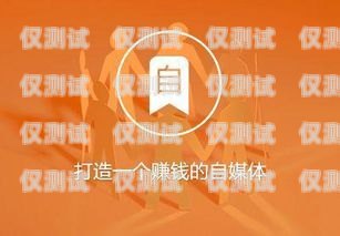 杭州包月電銷卡套餐大揭秘，如何選擇最適合你的套餐？杭州包月電銷卡套餐價格