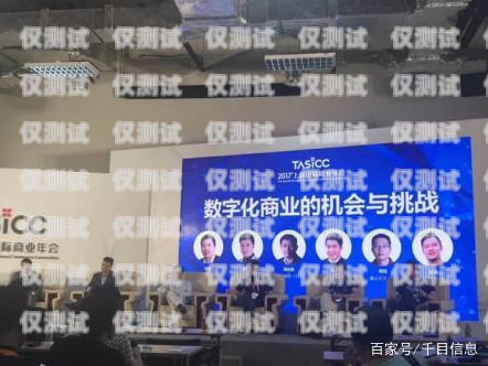 柳州市電話電銷機器人公司，創新科技助力企業發展柳州市電話電銷機器人公司有哪些