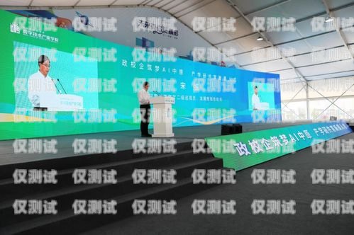 柳州市電話電銷機器人公司，創新科技助力企業發展柳州市電話電銷機器人公司有哪些
