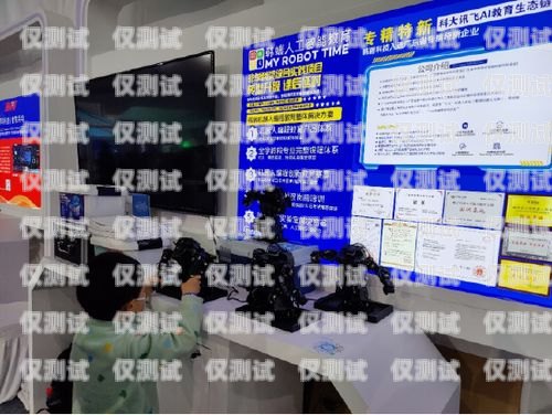 賀州市 ai 電銷機器人店，創新科技助力企業發展賀州市ai電銷機器人店地址