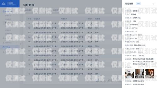電銷團(tuán)隊辦電話卡，提升業(yè)務(wù)效率的必備之選電銷團(tuán)隊辦電話卡違法嗎