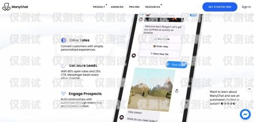 電銷團(tuán)隊辦電話卡，提升業(yè)務(wù)效率的必備之選電銷團(tuán)隊辦電話卡違法嗎
