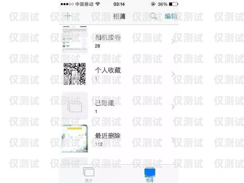 手機外呼系統封號風險及應對策略手機外呼系統會封號嗎怎么解除