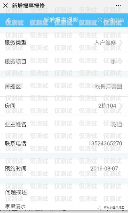 手機外呼系統封號風險及應對策略手機外呼系統會封號嗎怎么解除