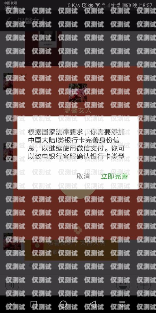 做電銷用移動卡封號嗎？做電銷用移動卡封號嗎安全嗎
