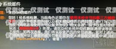 做電銷用移動卡封號嗎？做電銷用移動卡封號嗎安全嗎