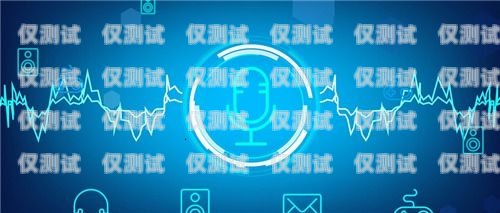 人工智能電話機(jī)器人，智能語(yǔ)音交互的未來(lái)趨勢(shì)智能ai電話機(jī)器人怎么用